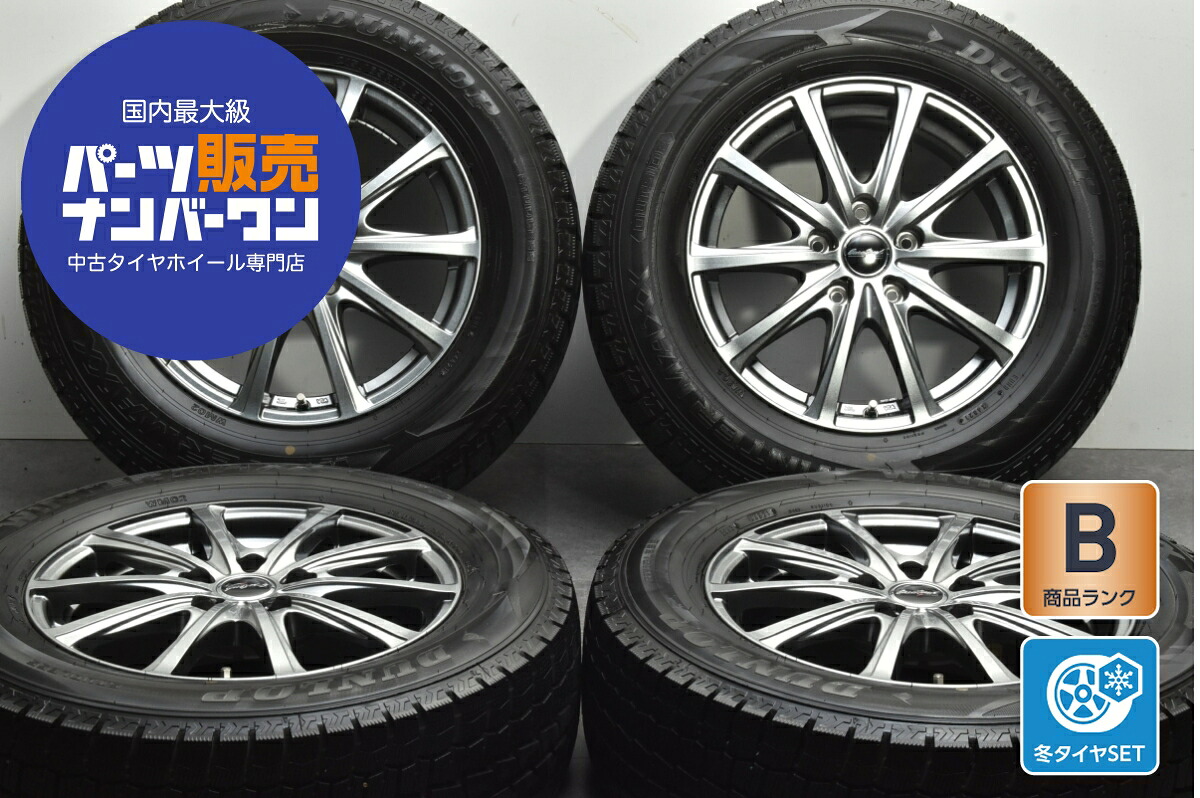 中古 MID スタッドレスタイヤホイールセット 4本セット 16インチ 6.5J×16+48 PCD 114.3 215/65R16 98Q【 ダンロップ 製 スタッドレスタイヤ付き】