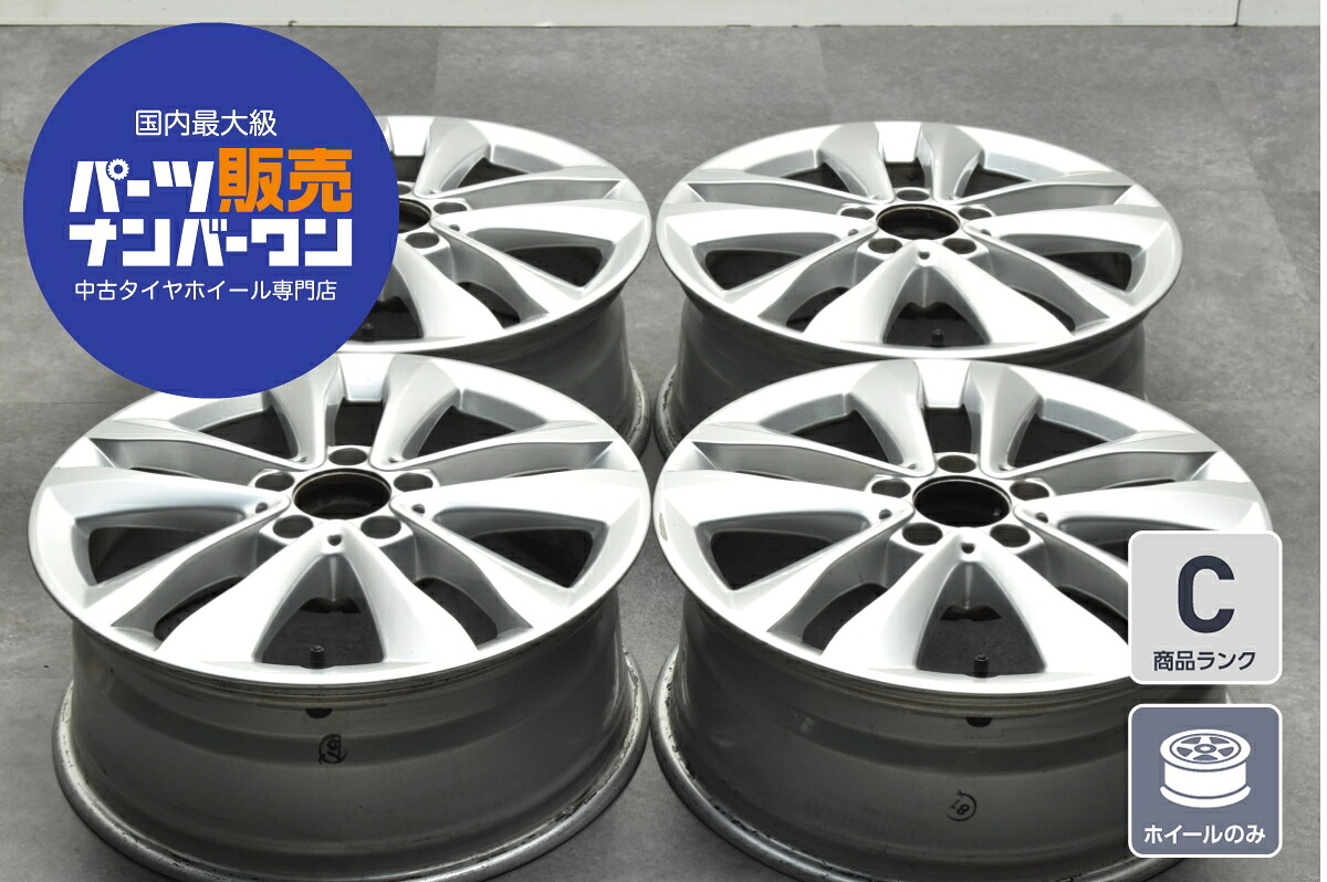 中古 ホイール メルセデス・ベンツ 4本セット 17インチ 7.0J×1748.5 PCD 112 ホイールのみ