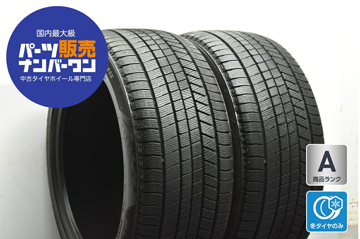 中古 ブリヂストン スタッドレスタイヤ 2本セット 275/40R19 105Q【 ブリヂストンブリザックVRX3 】 43,550円