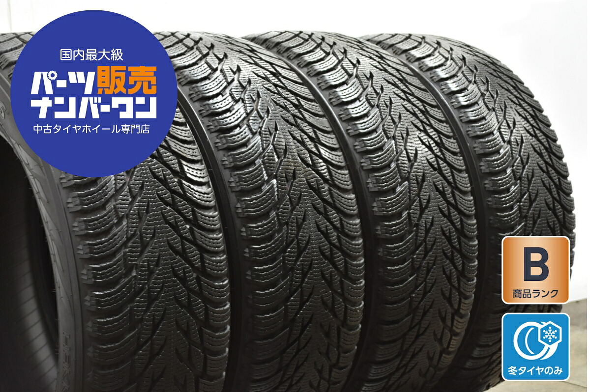 中古 NOKIAN スタッドレスタイヤ 4本セット 235/60R18 107R【 ノキアンハッカペリタR3SUV 】|中古 タイヤ ホイールのカイショー
