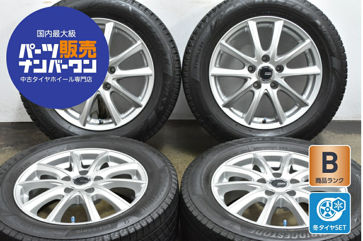 中古 ブリヂストン スタッドレスタイヤホイールセット 4本セット 16インチ 6.0J×16+40 PCD 114.3 205/60R16 96Q【 ブリヂストン 製 スタッドレスタイヤ付き】