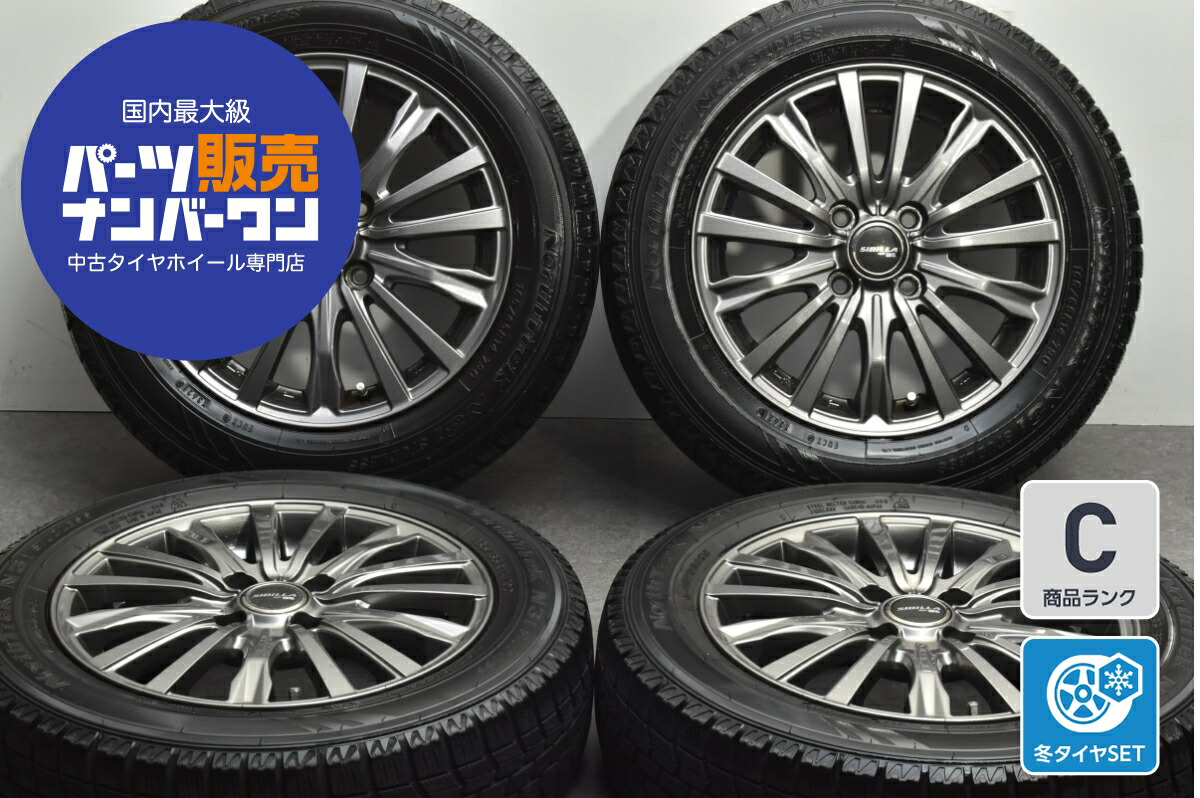 中古 トピー スタッドレスタイヤホイールセット 4本セット 14インチ 5.0J×14+39 PCD 100 165/65R14 79Q【 オートバックス 製 スタッドレスタイヤ付き】