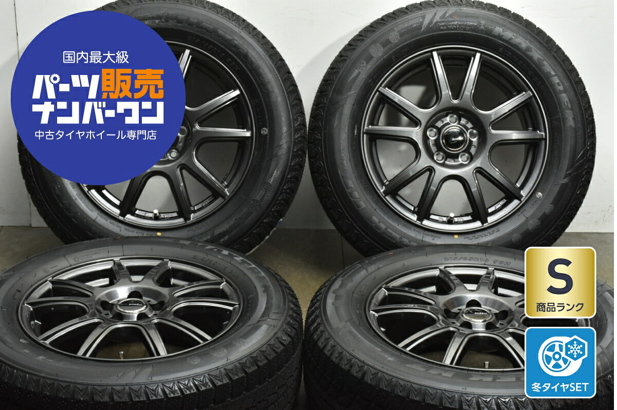 中古 EMBELY スタッドレスタイヤホイールセット 4本セット 16インチ 6.5J×16+48 PCD 100 215/65R16 98H【 MAXTREK 製 スタッドレスタイヤ付き】