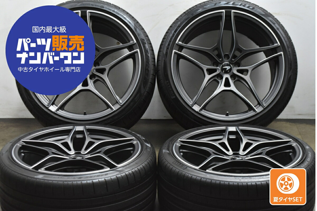 中古 マクラーレン 720S 純正 タイヤホイールセット 4本セット 19インチ 9.0J×19+41.65 20インチ 11.0J×20+24.75 PCD 112 245/35R19 305/30R20【 ピレリ 製 タイヤ付き】