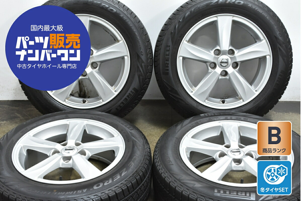 中古 ボルボ スタッドレスタイヤホイールセット 4本セット 16インチ 7.0J&times;16+50 PCD 108 195/65R16 92H【 ピレリ 製 スタッドレスタイヤ付き】｜中古 タイヤ ホイールのカイショー