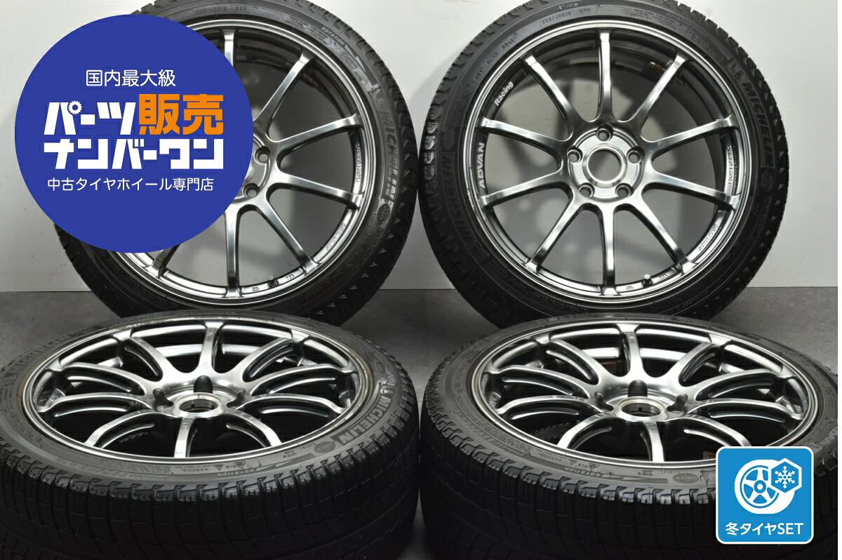 中古 YOKOHAMA スタッドレスタイヤホイールセット 4本セット 18インチ 8.0J×18+50 PCD 112 225/40R18 92H【 ミシュラン 製 スタッドレスタイヤ付き】 71,170円