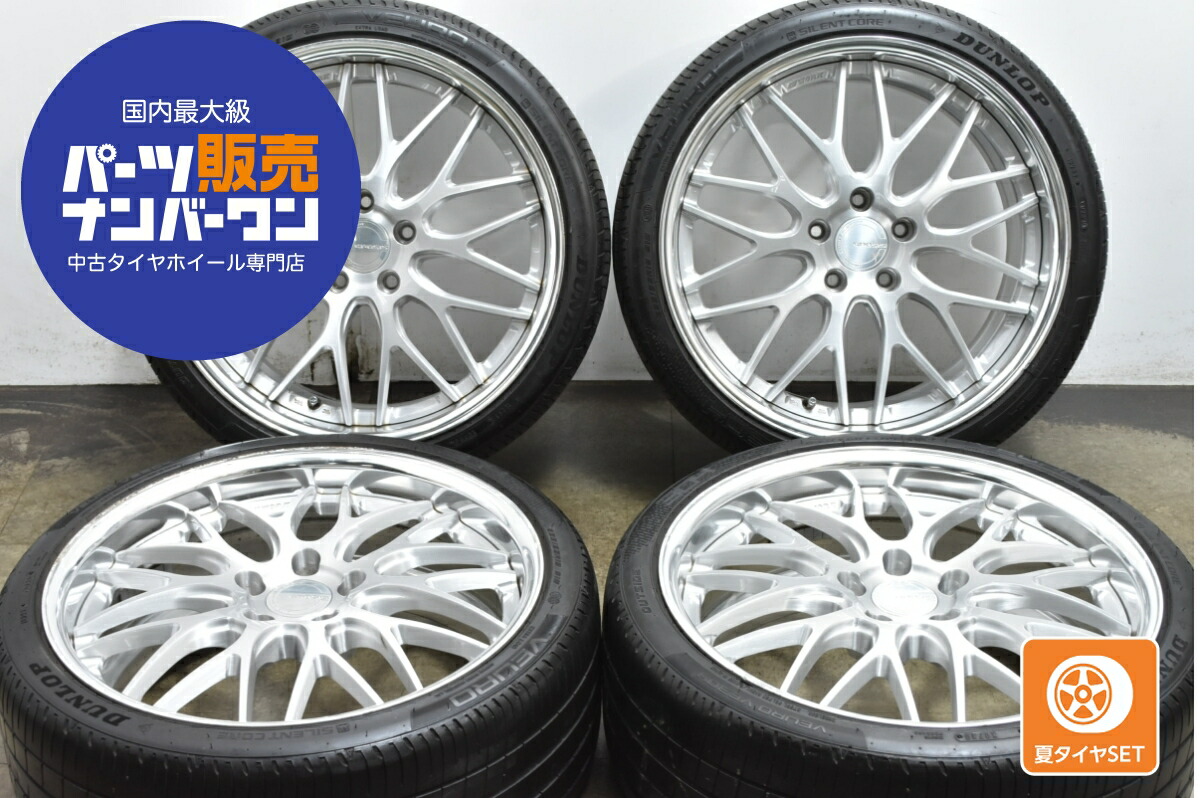 楽天市場】【20年製】235/35R19 中古 ホイールタイヤ 4本セット 