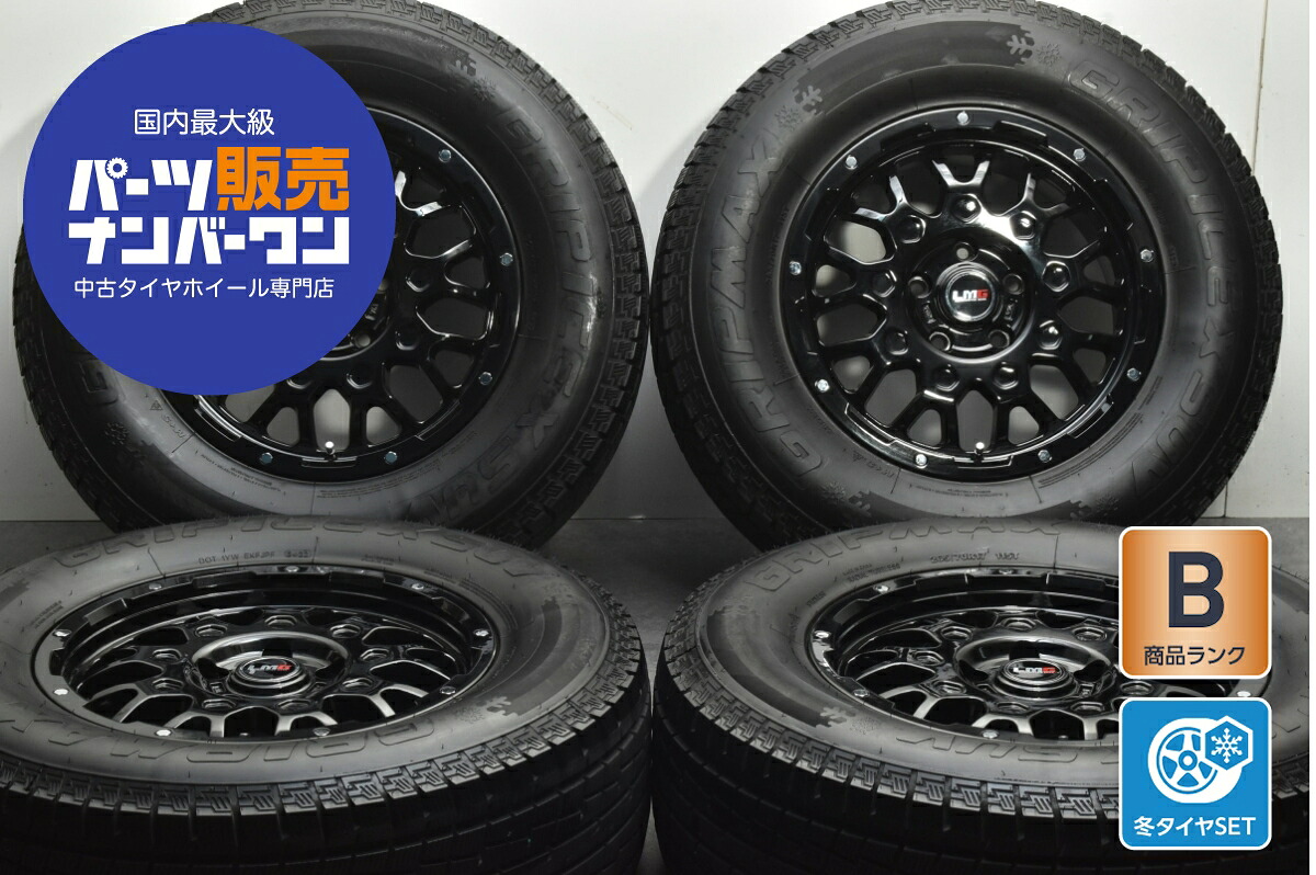 中古 レアマイスター スタッドレスタイヤホイールセット 4本セット 17インチ 7.5J×17+38 PCD 127 265/70R17 115T【 GRIPMAX 製 スタッドレスタイヤ付き】