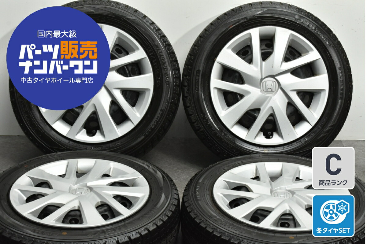 楽天市場】中古 ダンロップ スタッドレスタイヤホイールセット 4本 
