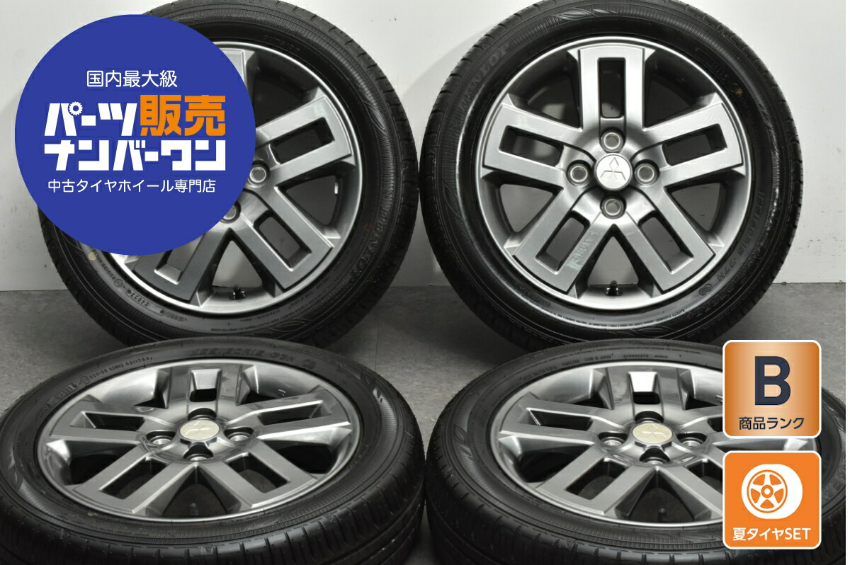 中古 三菱 タイヤホイールセット 4本セット 15インチ 4.5J×15+46 PCD 100 165/60R15 77H【 ダンロップ 製 タイヤ付き】
