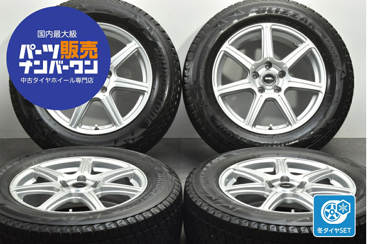 中古 ブリヂストン スタッドレスタイヤホイールセット 4本セット 17インチ 7.0J×17+45 PCD 114.3 225/65R17 102Q【 ブリヂストン 製 スタッドレスタイヤ付き】