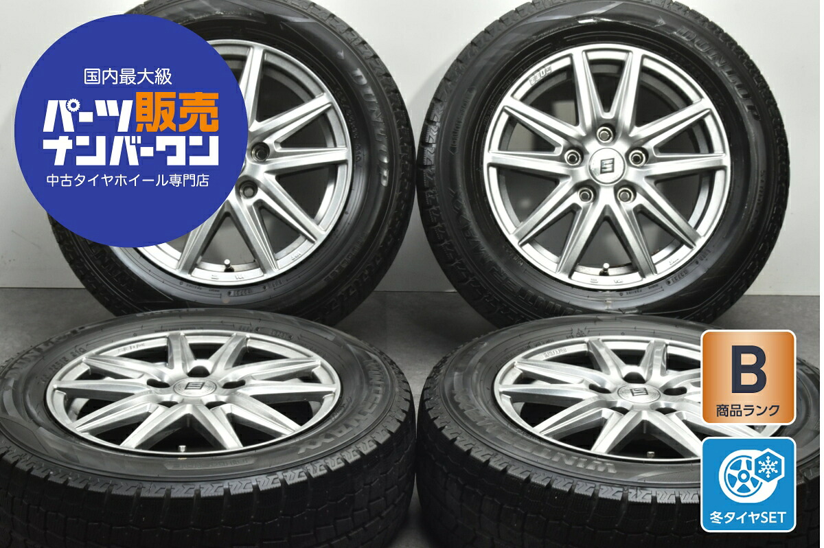 中古 KYOHO スタッドレスタイヤホイールセット 4本セット 15インチ 6.0J×15+53 PCD 114.3 195/65R15 91Q【 ダンロップ 製 スタッドレスタイヤ付き】
