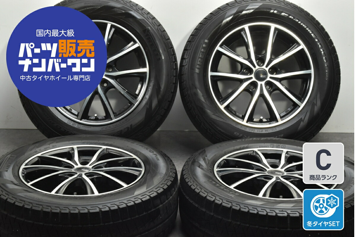 中古 イエローハット スタッドレスタイヤホイールセット 4本セット 16インチ 6.5J×16+38 PCD 114.3 215/65R16 98Q【 ピレリ 製 スタッドレスタイヤ付き】