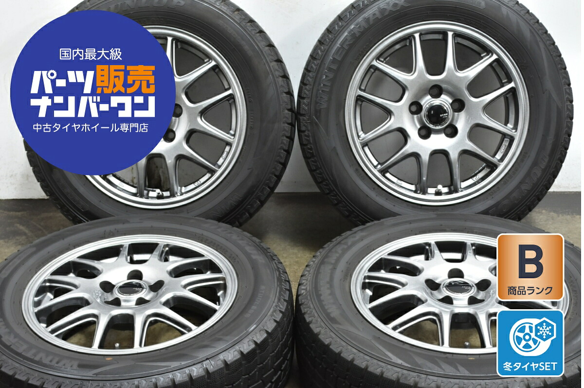 中古 ジャパン三陽 スタッドレスタイヤホイールセット 4本セット 15インチ 6.0J&times;15+41 PCD 100 195/65R15 91Q【 ダンロップ 製 スタッドレスタイヤ付き】｜中古 タイヤ ホイールのカイショー 44,330円