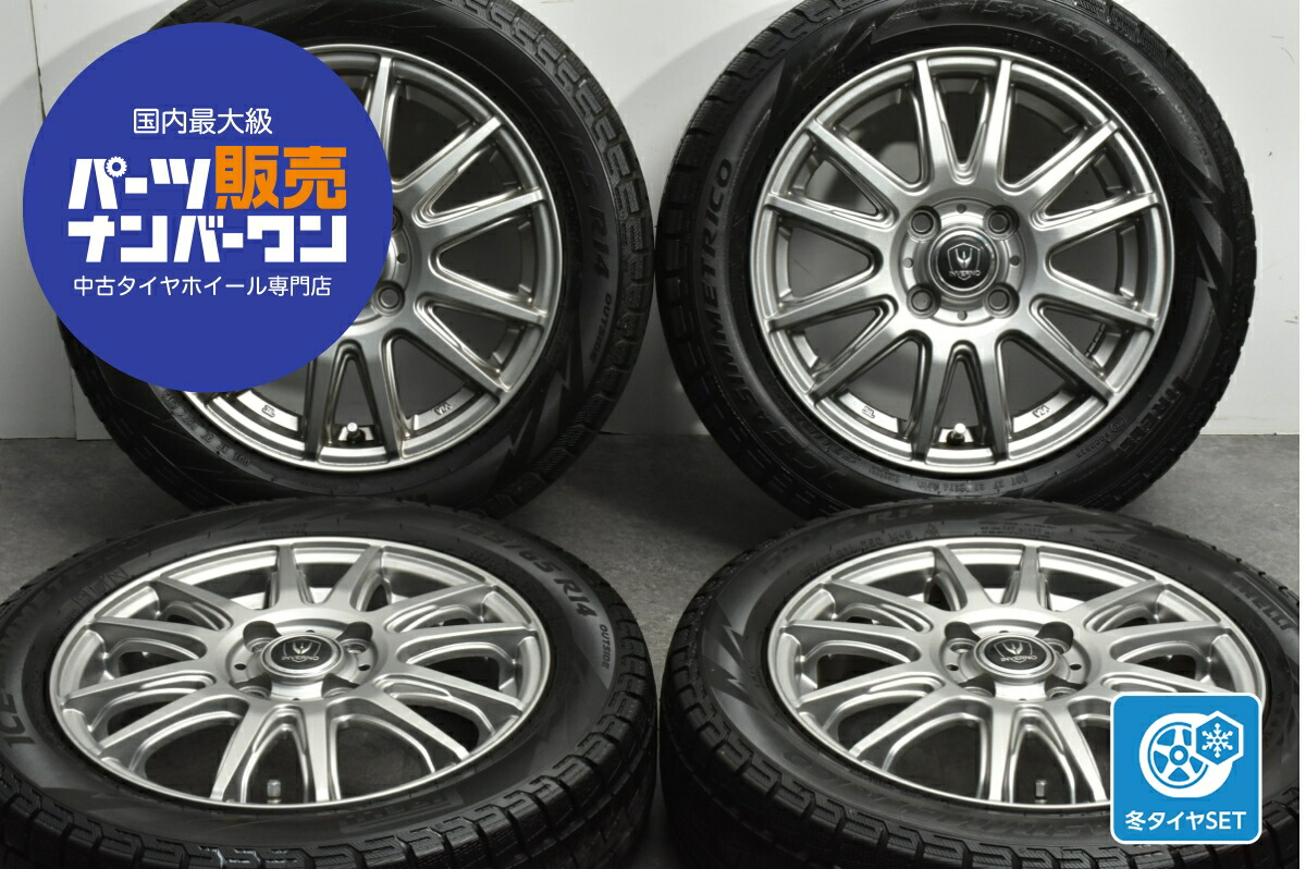中古 トピー スタッドレスタイヤホイールセット 4本セット 14インチ 4.5J×14+45 PCD 100 155/65R14 75Q【 ピレリ 製 スタッドレスタイヤ付き】