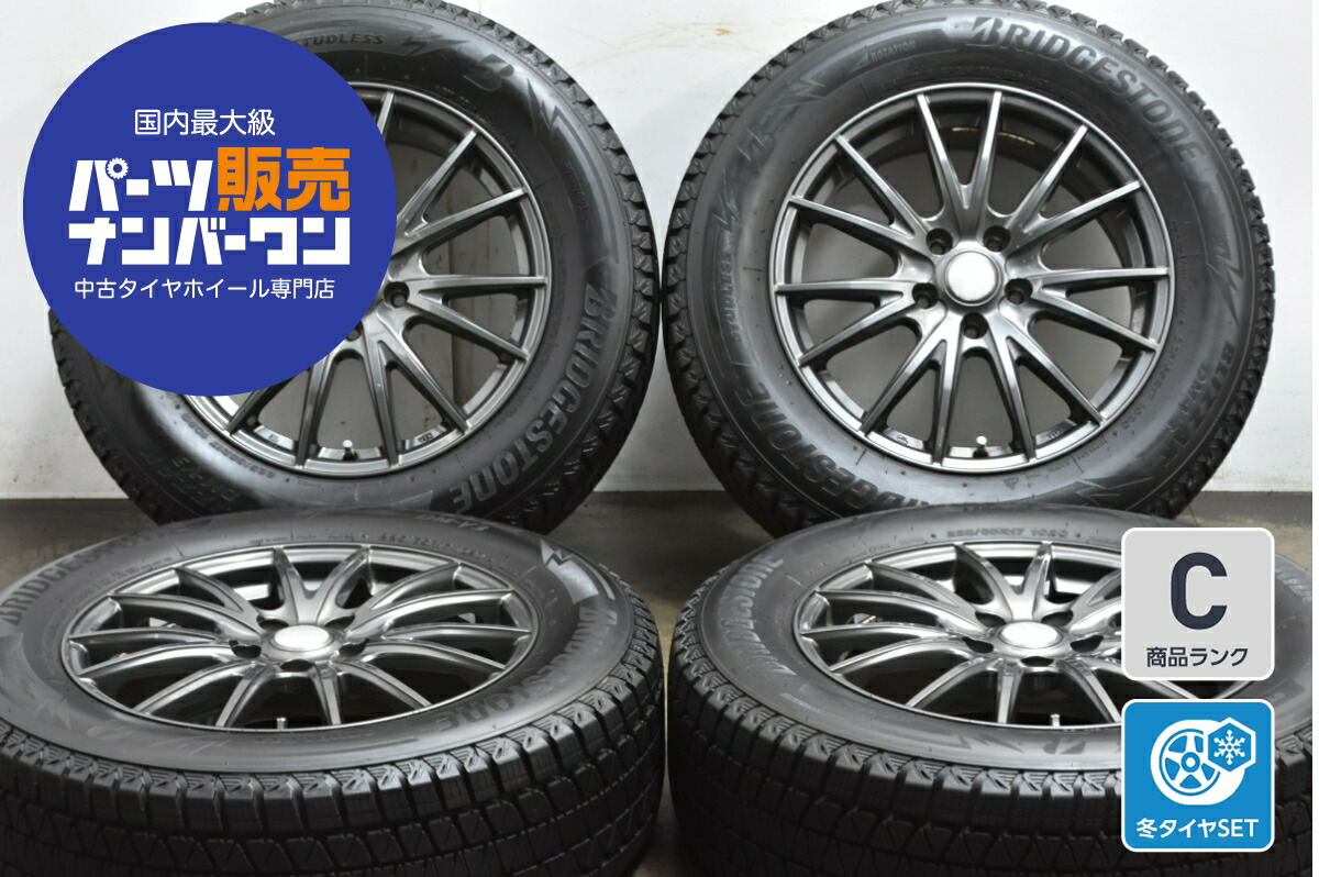 中古 WEDS スタッドレスタイヤホイールセット 4本セット 17インチ 7.0J×17+47 PCD 114.3 225/65R17 102Q【 ブリヂストン 製 スタッドレスタイヤ付き】