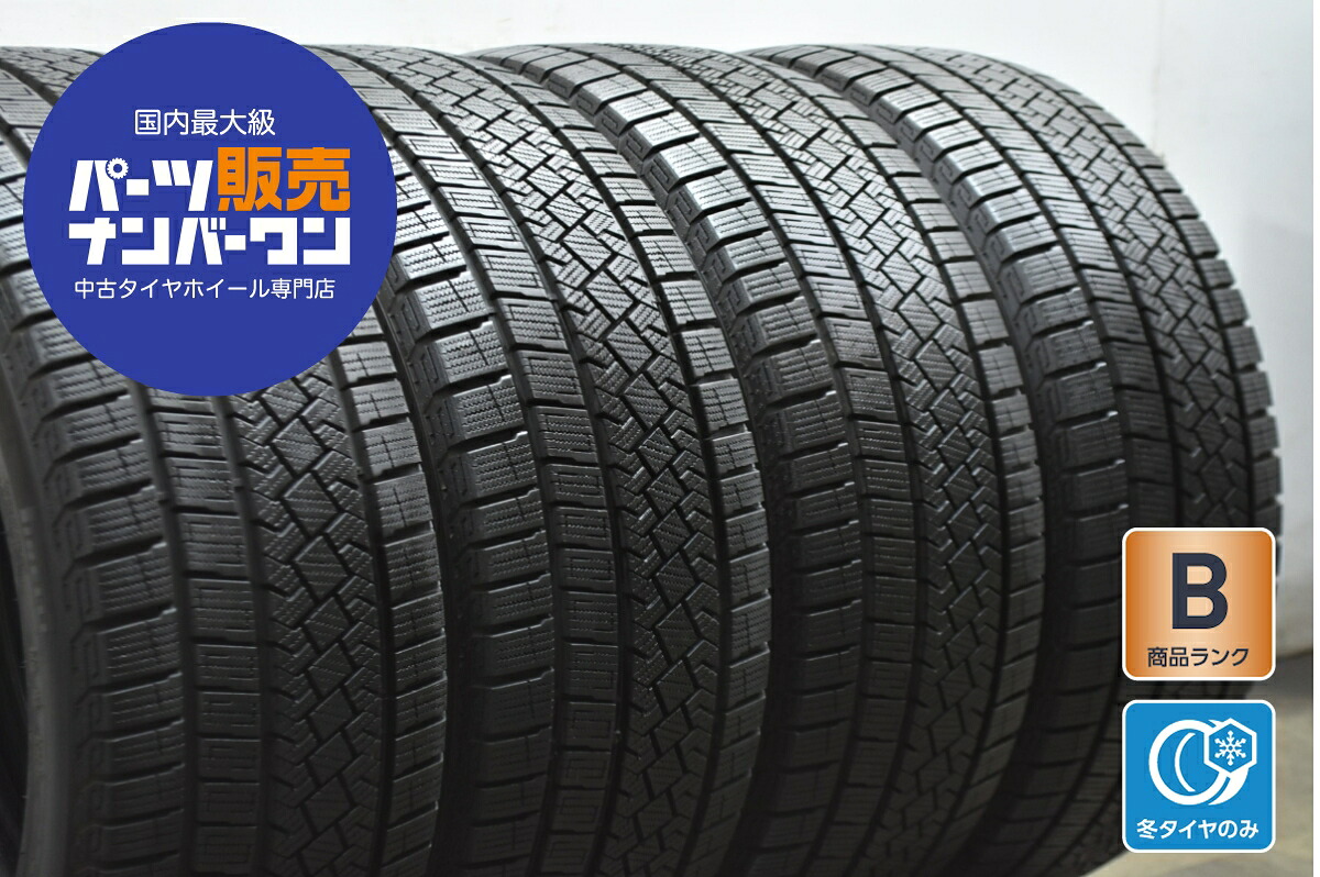 中古 ピレリ スタッドレスタイヤ 4本セット 245/40R19 98H【 ピレリアイスゼロアシンメトリコ 】