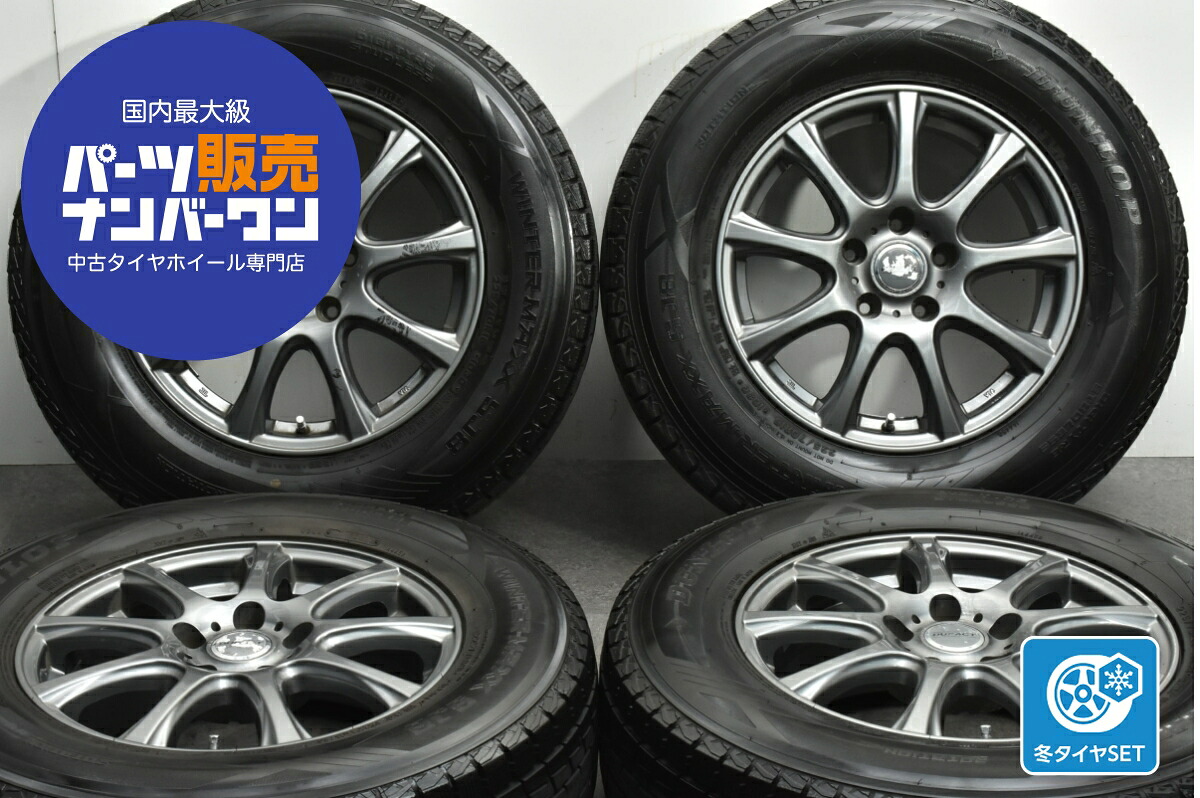 中古 ダンロップ スタッドレスタイヤホイールセット 4本セット 16インチ 6.5J&times;16+40 PCD 114.3 225/70R16 103Q【 ダンロップ 製 スタッドレスタイヤ付き】｜中古 タイヤ ホイールのカイショー