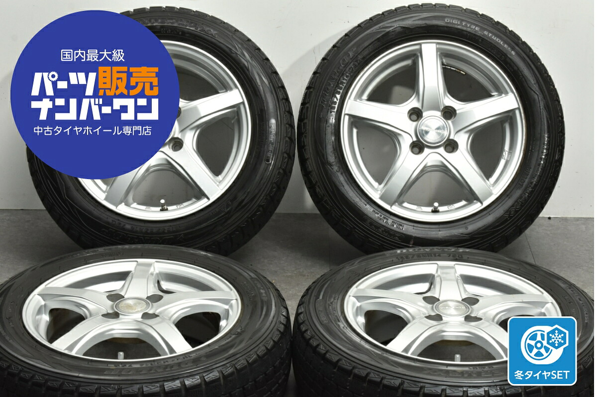 中古 VIOLENTO スタッドレスタイヤホイールセット 4本セット 14インチ 5.0J×14+39 5.5J×14 +42 PCD 100 165/65R14 75Q【 ダンロップ 製 スタッドレスタイヤ付き】