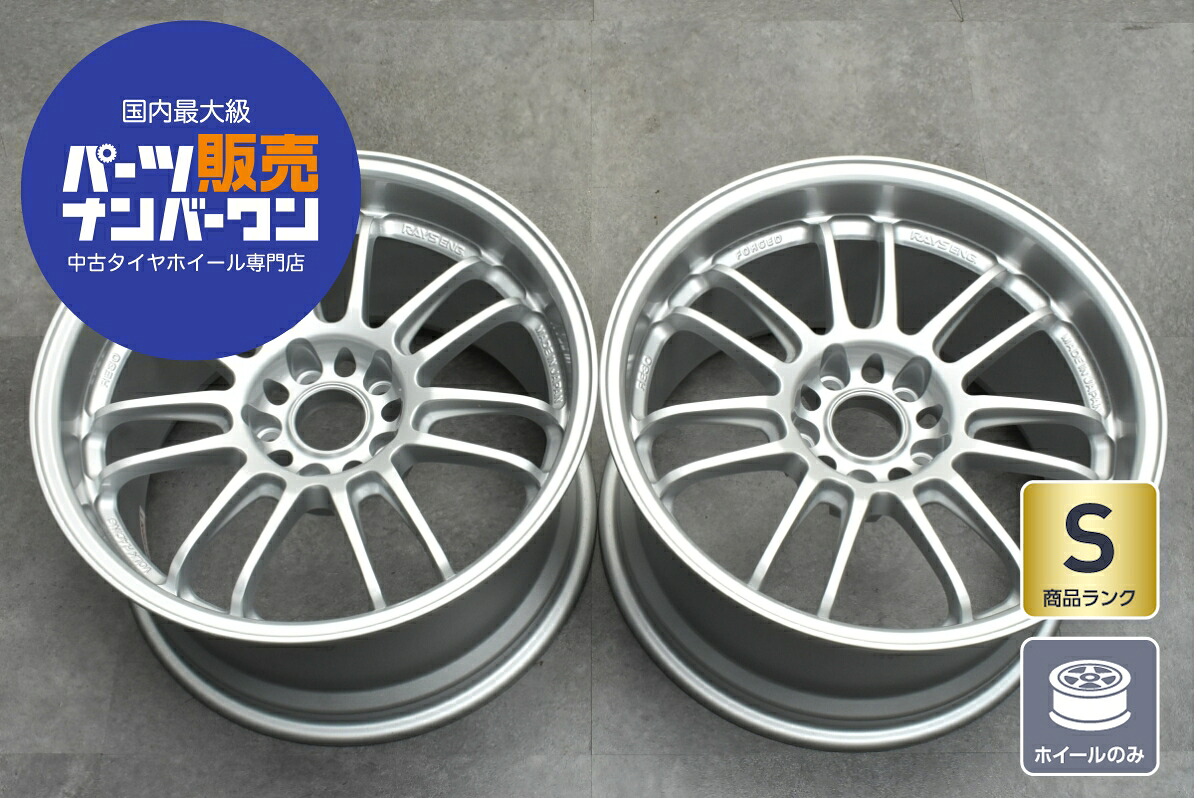 中古 ホイール RAYS ボルクレーシング RE30 2本セット 17インチ 10.0JJ×17+15 PCD 114.3 ホイールのみ 91,850円