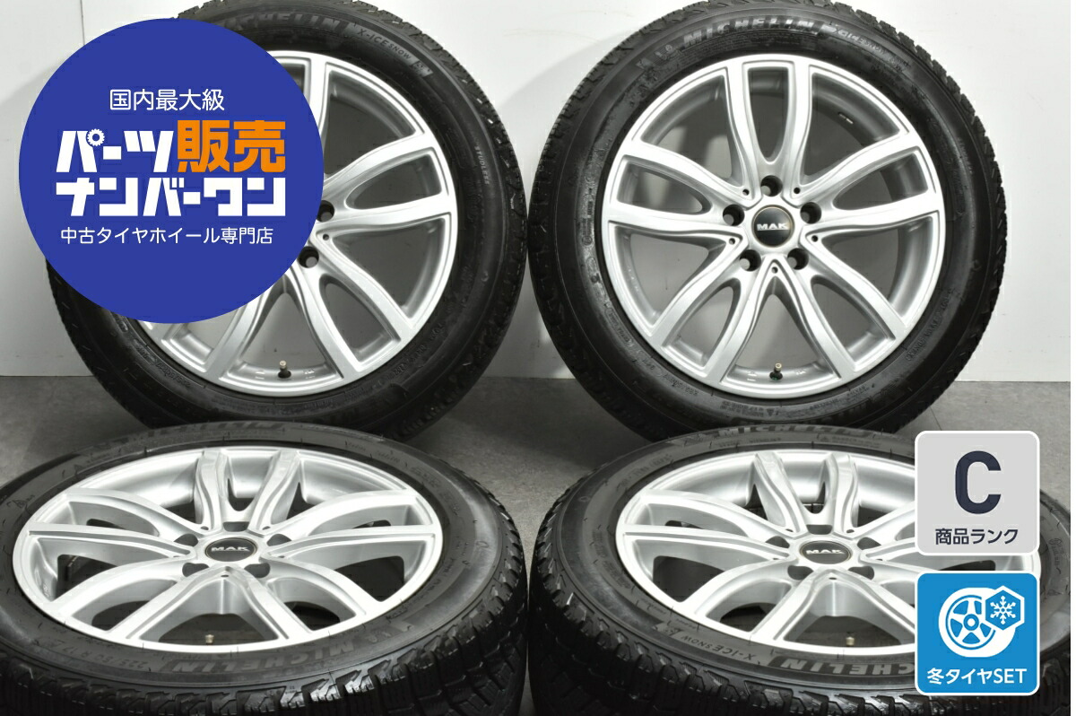 中古 MAK スタッドレスタイヤホイールセット 4本セット 17インチ 7.5J×17+30 PCD 112 225/50R17 98H【 ミシュラン 製 スタッドレスタイヤ付き】|中古 タイヤ ホイールのカイショー