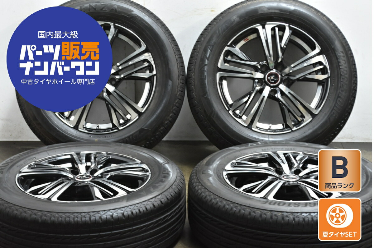 楽天市場】17x7.0 43 114.3-5穴WEDS BELLONA 中古ホイール 4本セット 