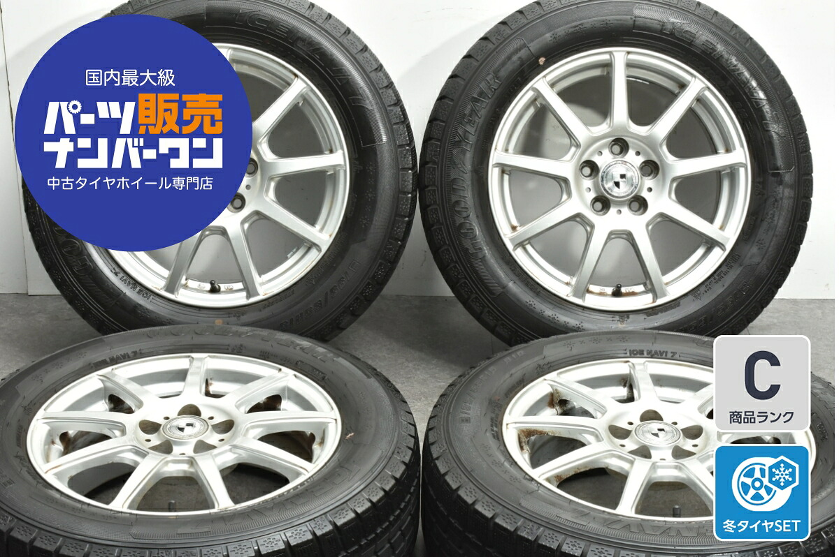 中古 WEDS スタッドレスタイヤホイールセット 4本セット 15インチ 6.0J×15+50 PCD 100 195/65R15 91Q【 グッドイヤー 製 スタッドレスタイヤ付き】 22,050円
