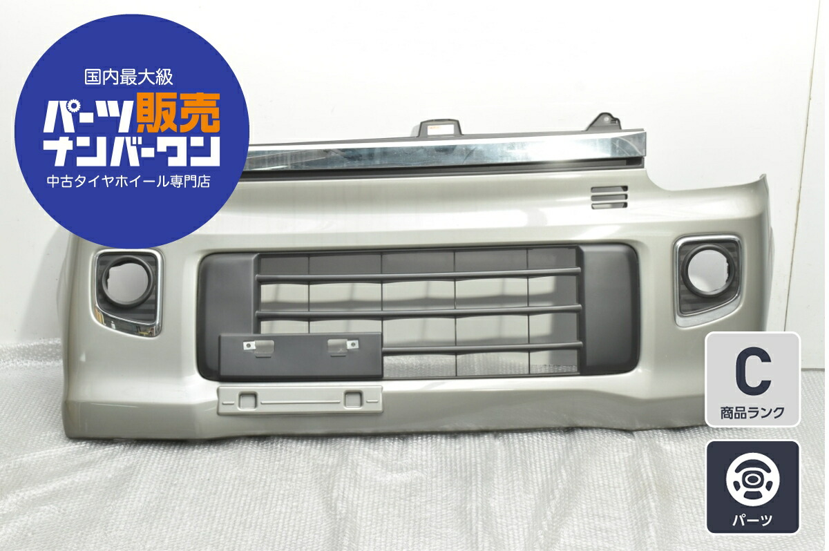 中古 スズキ DA17W エブリイワゴン 純正 フロントバンパー 71711-64P5