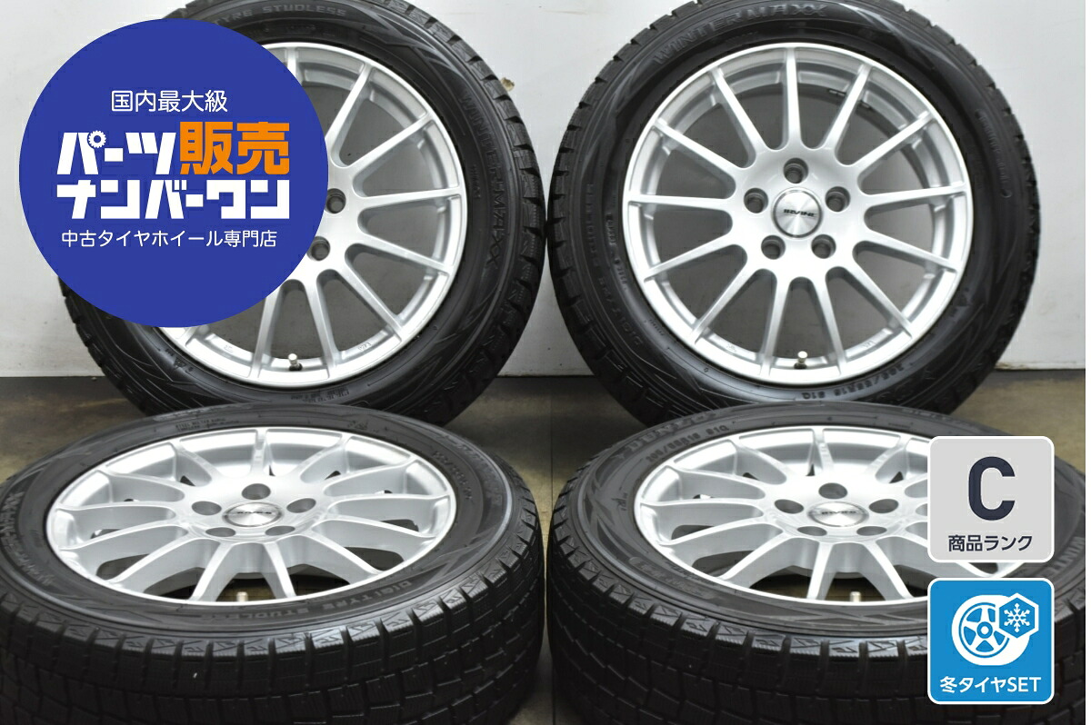 中古 WEDS スタッドレスタイヤホイールセット 4本セット 16インチ 6.5J×16+48 PCD 108 205/55R16 91Q【 ダンロップ 製 スタッドレスタイヤ付き】
