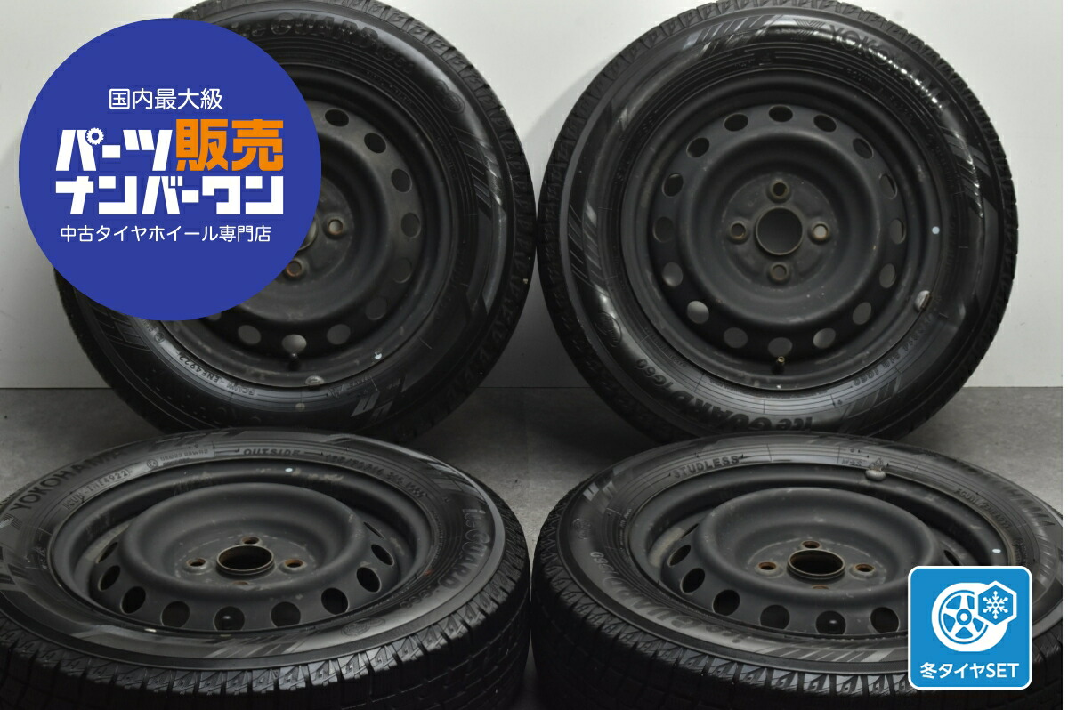中古 トヨタ スタッドレスタイヤホイールセット 4本セット 14インチ 5.0J×14+39 PCD 100 165/70R14 81Q【 ヨコハマ 製 スタッドレスタイヤ付き】