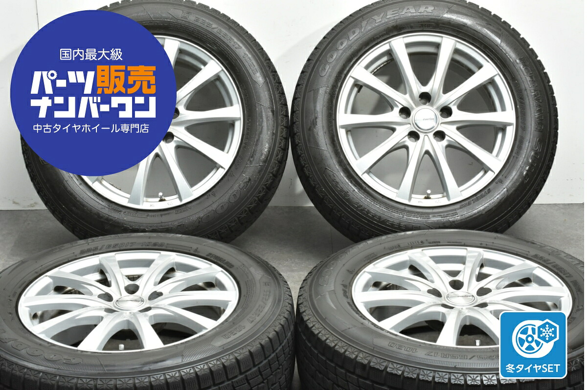 中古 WEDS スタッドレスタイヤホイールセット 4本セット 17インチ 7.0J×17+39 PCD 114.3 225/65R17 102Q【 グッドイヤー 製 スタッドレスタイヤ付き】