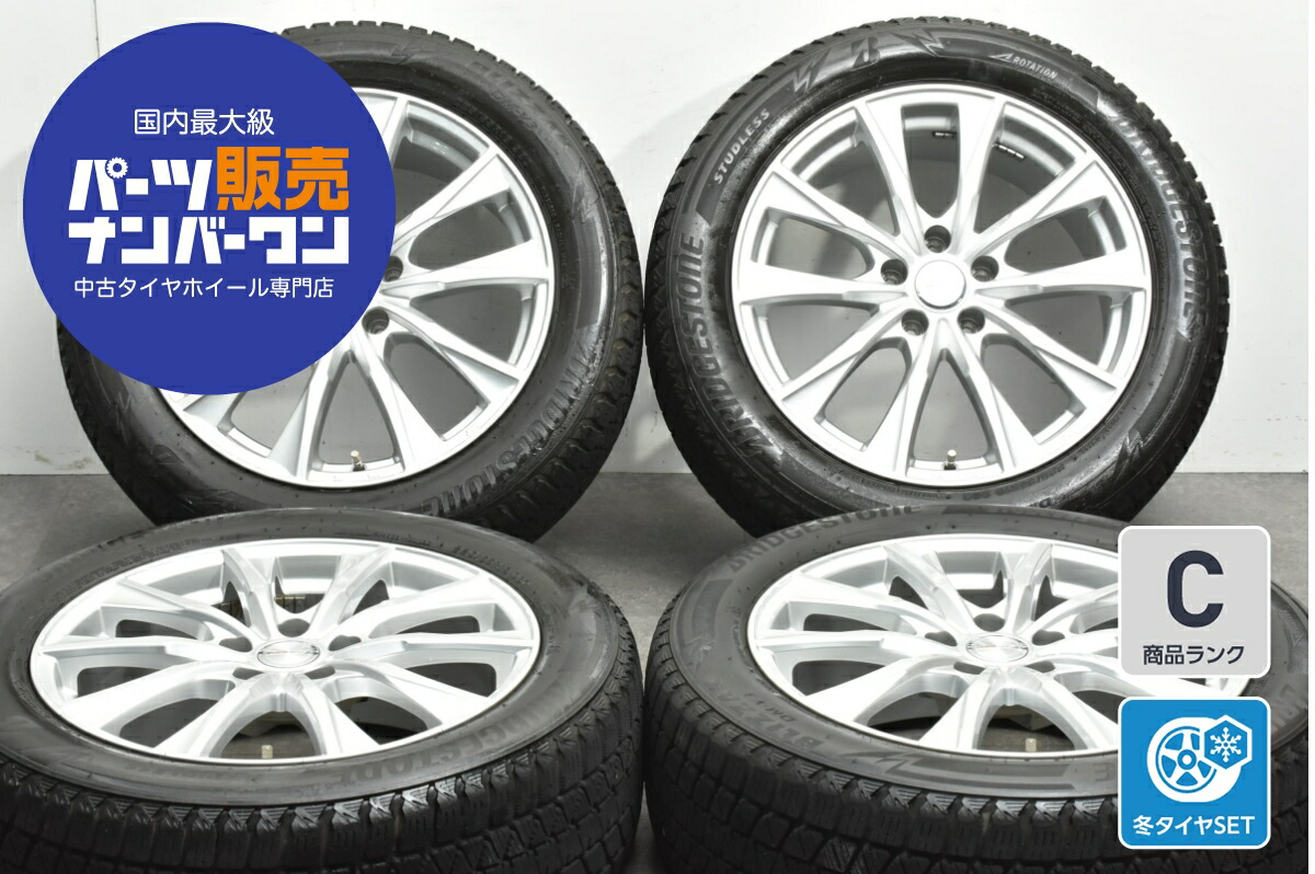 中古 WEDS スタッドレスタイヤホイールセット 4本セット 18インチ 7.5J×18+38 PCD 114.3 225/55R18 98Q【 ブリヂストン 製 スタッドレスタイヤ付き】