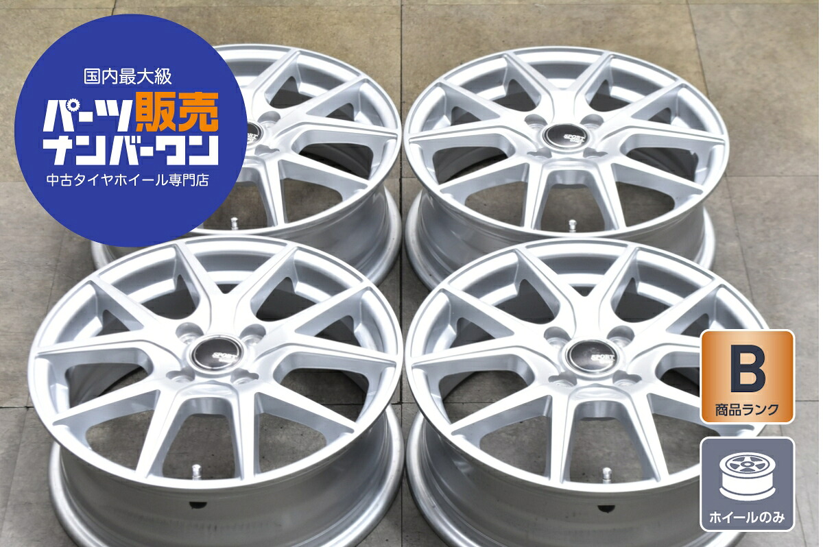 中古 ホイール イエローハット 4本セット 15インチ 5.5J×15+50 PCD 100 ホイールのみ