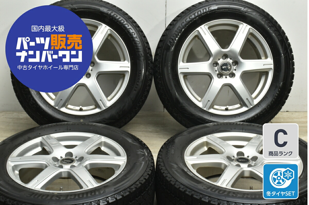 中古 ブリヂストン スタッドレスタイヤホイールセット 4本セット 17インチ 7.0J×17+53 PCD 100 225/60R17 99Q【 ブリヂストン 製 スタッドレスタイヤ付き】