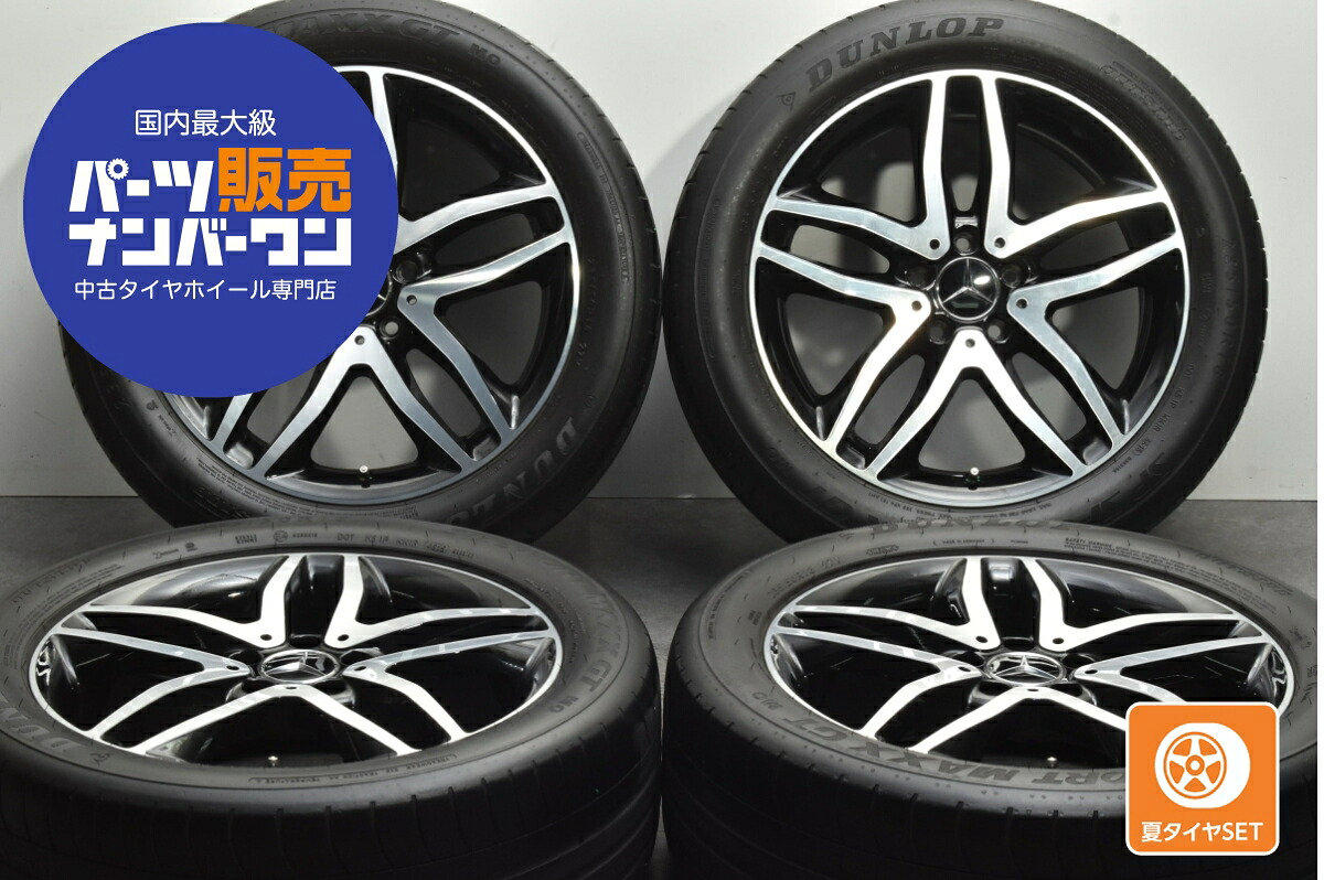 メルセデスベンツ AMG 1本 18インチ スペア 8.5j | ANAV.IT