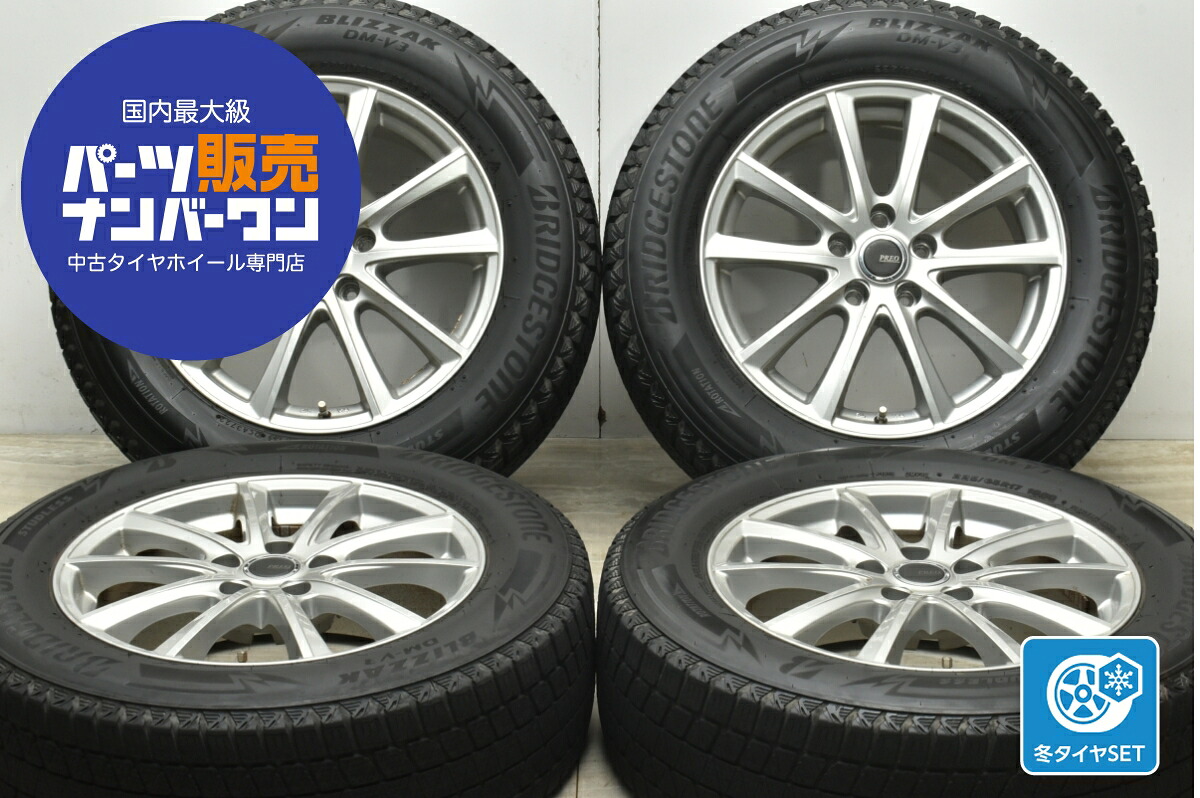 中古 ブリヂストン スタッドレスタイヤホイールセット 4本セット 17インチ 7.0J×17+38 PCD 114.3 225/65R17 102Q【 ブリヂストン 製 スタッドレスタイヤ付き】