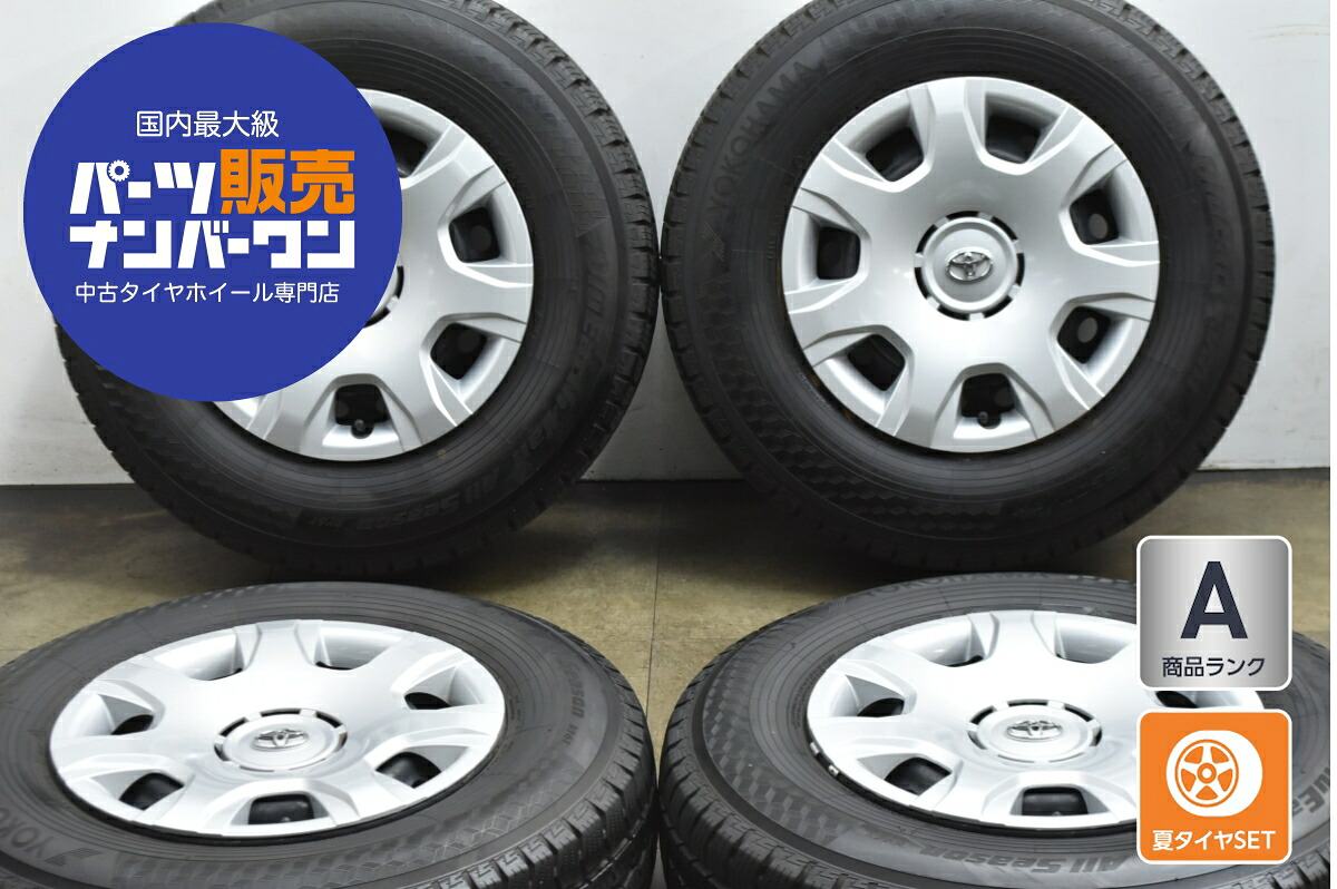 中古 トヨタ タイヤホイールセット 4本セット 15インチ 6.0J×15+35 PCD 139.7 195/80R15 107/105N LT【 ヨコハマ 製 タイヤ付き】|中古 タイヤ ホイールのカイショー