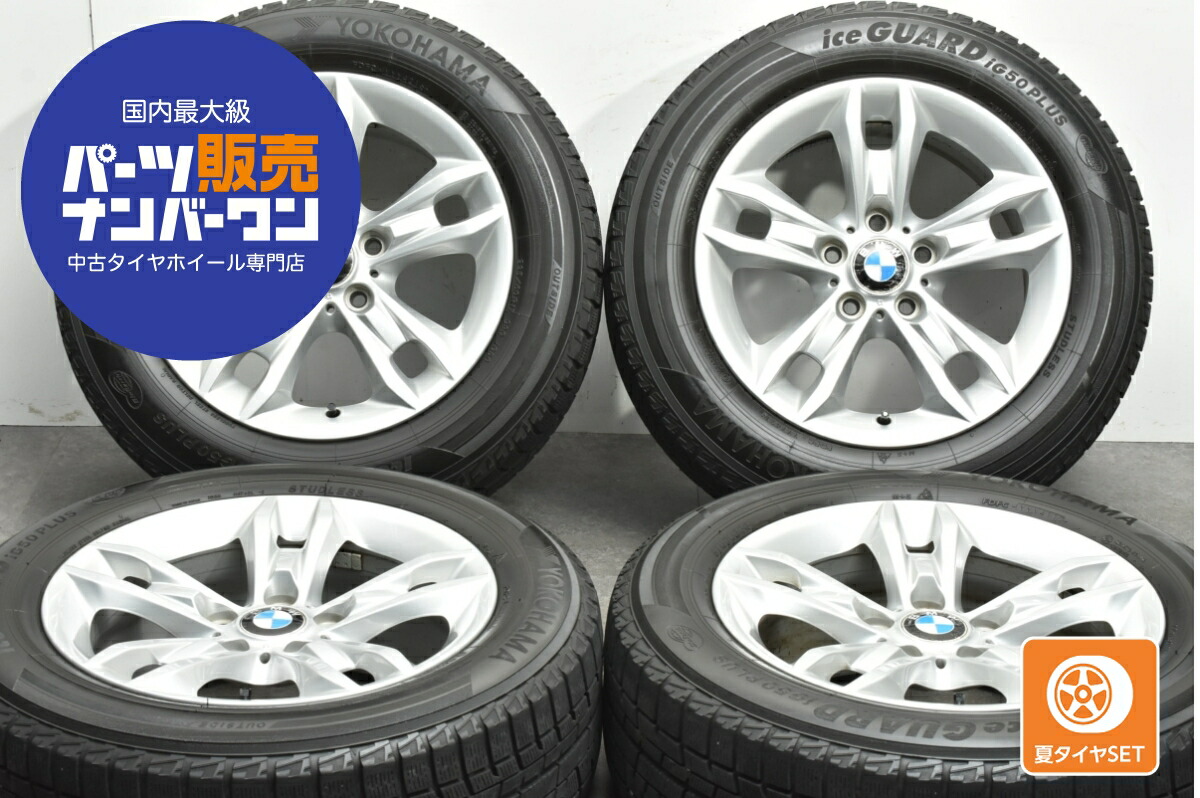楽天市場】中古 BMW純正 タイヤホイールセット 4本セット 17インチ 8J 