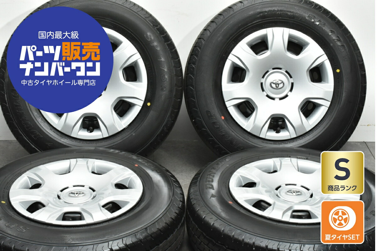 楽天市場】15インチ トヨタ 200系ハイエース純正 6J+35 139.7 新車外し 