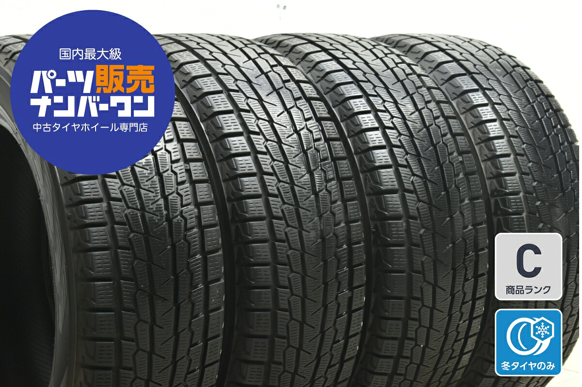中古 ヨコハマ スタッドレスタイヤ 4本セット 235/60R18 107Q【 ヨコハマアイスガードG075 】