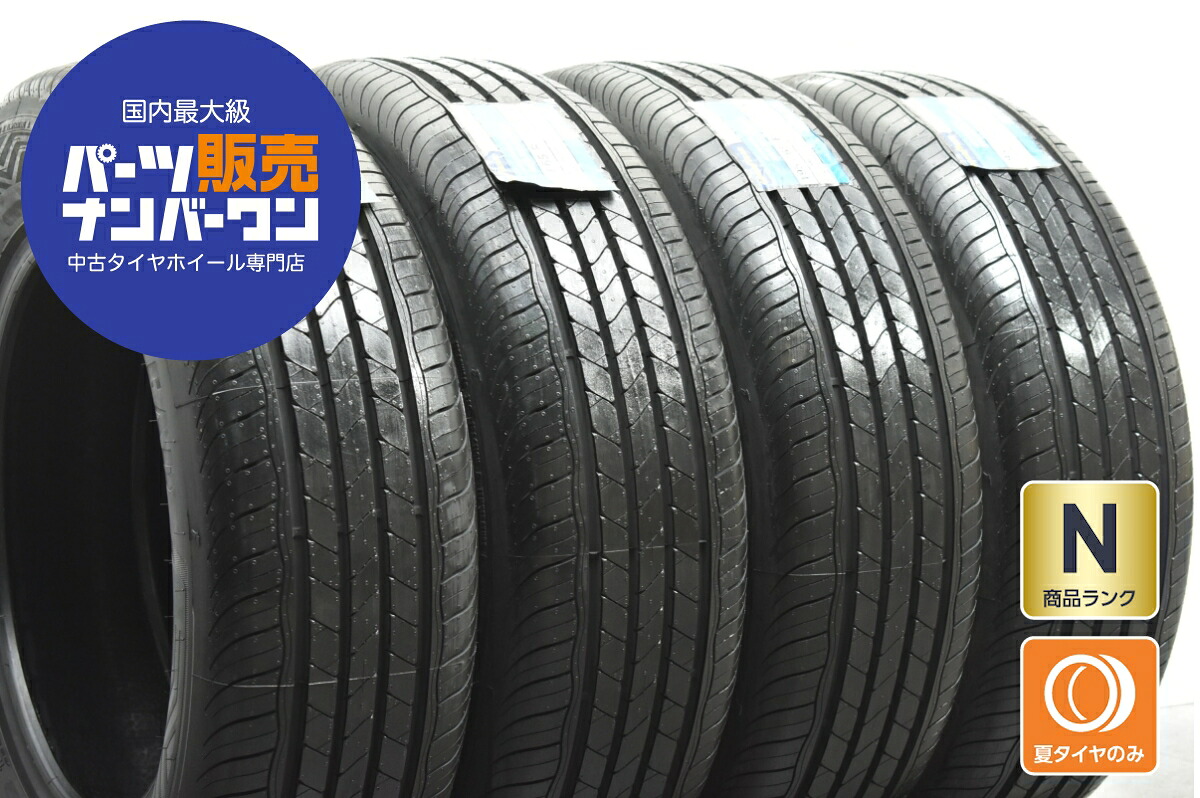 中古 グッドイヤー タイヤ 4本セット 195/65R16 92V【 グッドイヤーアシュアランスマックスガード 】