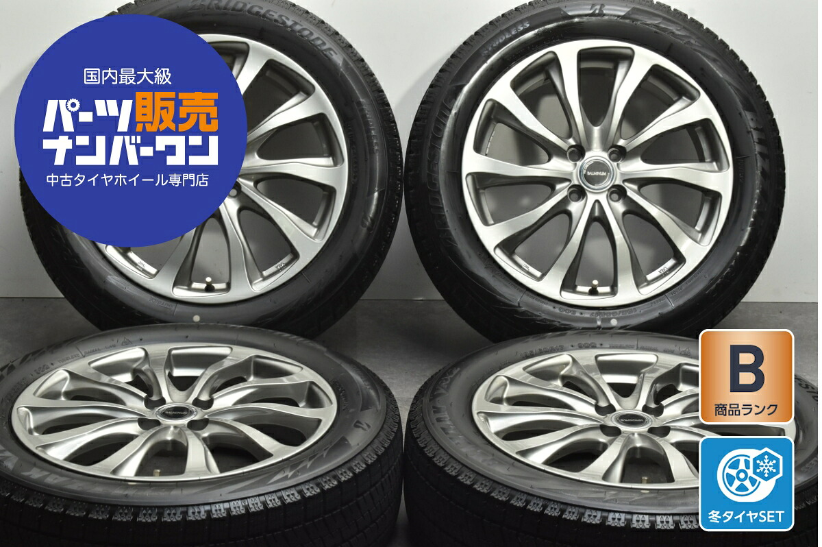 中古 ブリヂストン スタッドレスタイヤホイールセット 4本セット 17インチ 6.0J×17+40 PCD 100 195/60R17 90Q【 ブリヂストン 製 スタッドレスタイヤ付き】