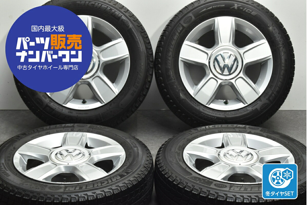 中古 フォルクスワーゲン スタッドレスタイヤホイールセット 4本セット 14インチ 5.0J×14+35 PCD 100 165/70R1485T 【 ミシュラン 製 スタッドレスタイヤ付き】