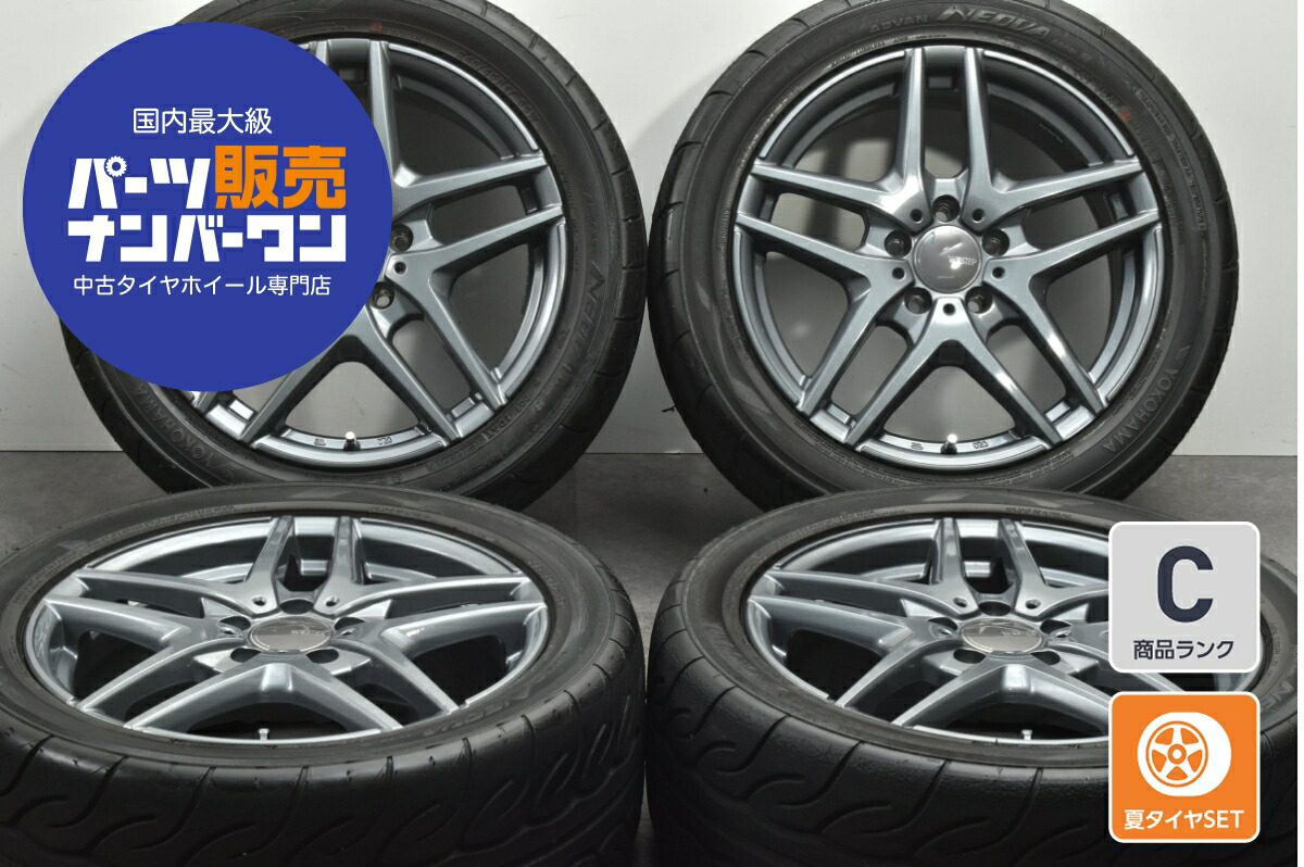 中古 MONZA JAPAN タイヤホイールセット 4本セット 17インチ 7.5J&times;17+40 PCD 112 245/45R17 95W【 ヨコハマ 製 タイヤ付き】｜中古 タイヤ ホイールのカイショー