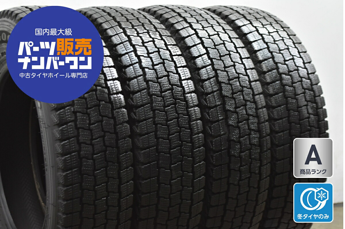 中古 グッドイヤー スタッドレスタイヤ 4本セット 155/80R14 88/86W【 グッドイヤーアイスナビカーゴ 】|中古 タイヤ ホイールのカイショー