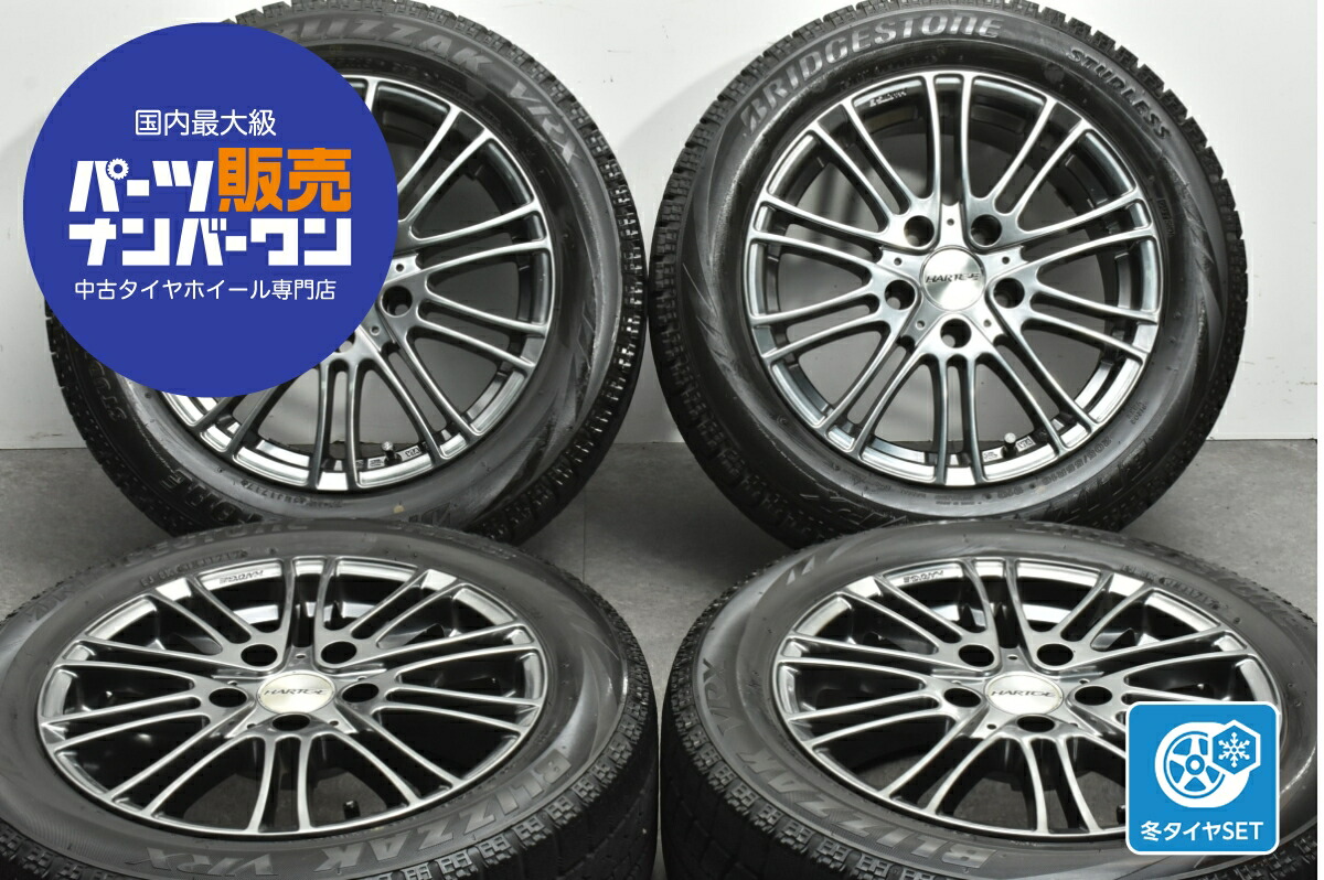 中古 ハルトゲ スタッドレスタイヤホイールセット 4本セット 16インチ 7.0J×16+40 PCD 120 205/55R16 91Q【 ブリヂストン 製 スタッドレスタイヤ付き】 37,505円