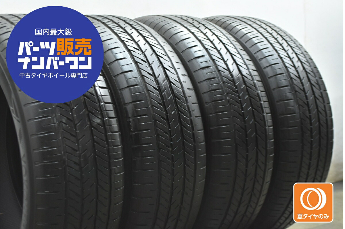 中古 ヨコハマ タイヤ 4本セット 225/60R17 99H【 ヨコハマジオランダーG91 】