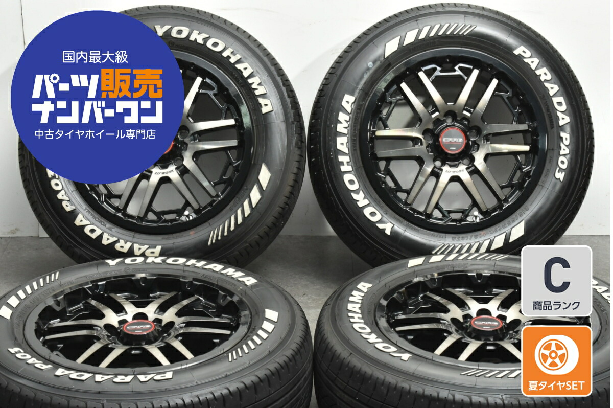中古 WORK タイヤホイールセット 4本セット 16インチ 7.0J×16+38 PCD 114.3 215/65R16 C 109/107S【 ヨコハマ 製 タイヤ付き】