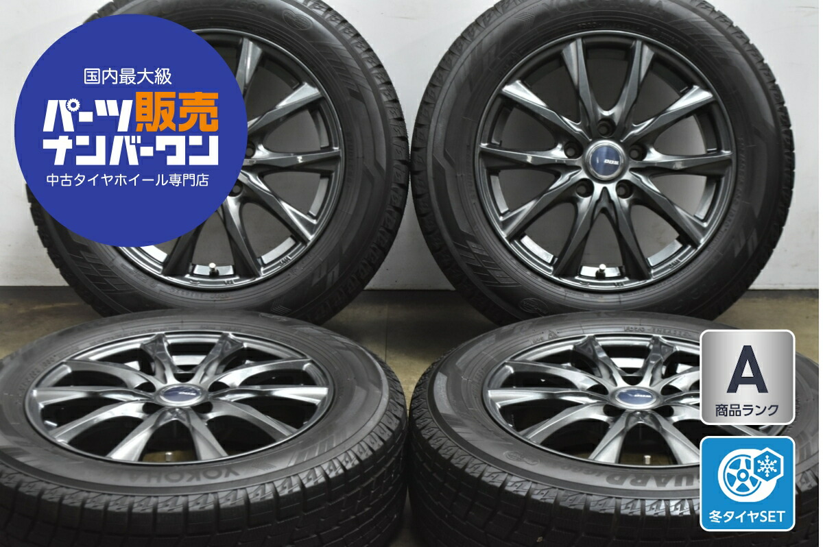 中古 BADX スタッドレスタイヤホイールセット 4本セット 16インチ 6.5J×16+38 PCD 114.3 205/60R16 96Q【 ヨコハマ 製 スタッドレスタイヤ付き】
