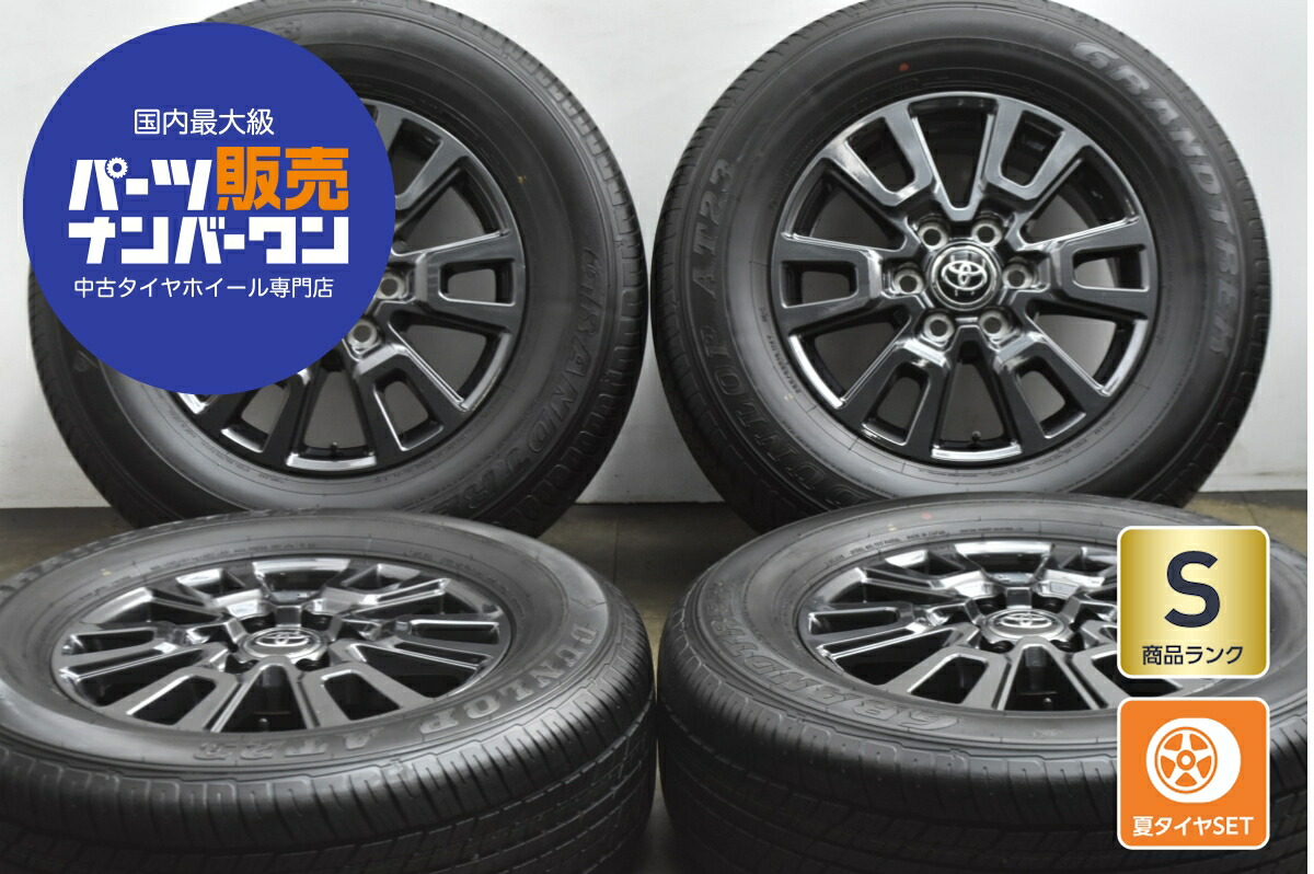 中古 トヨタ タイヤホイールセット 4本セット 18インチ 7.5J×18+60 PCD 139.7 265/65R18 114V【 ダンロップ 製 タイヤ付き】